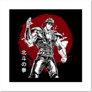 Kenshiro's Fury Fist Of The North Star's Explosive Power Posters and Art